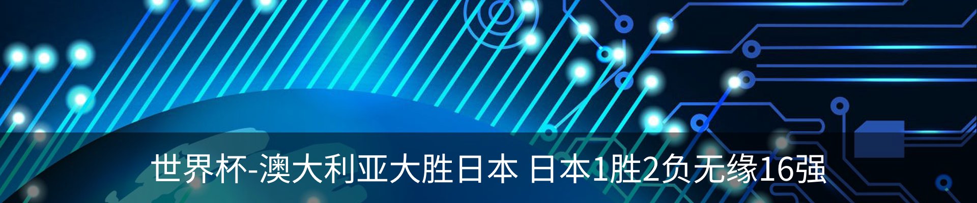 资讯动态