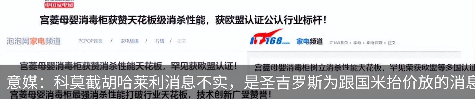 资讯动态