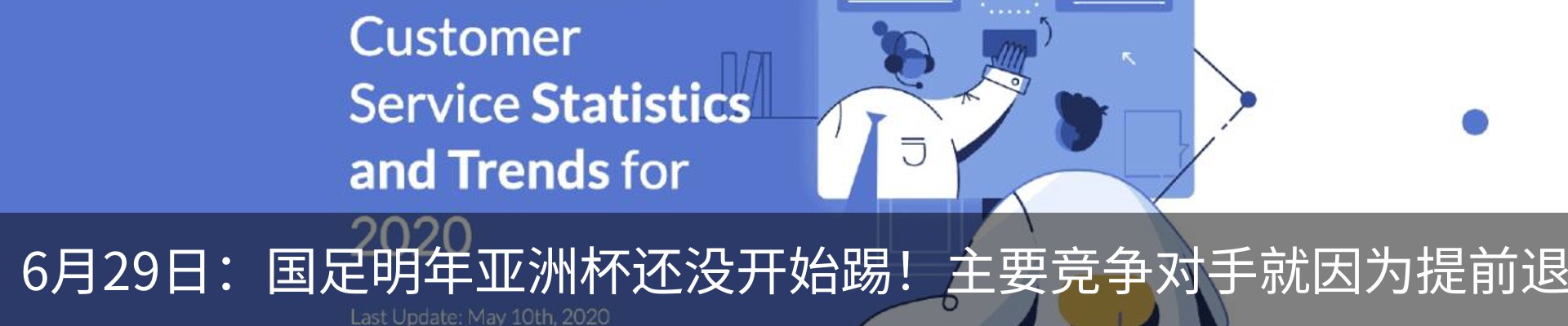 资讯动态
